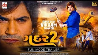 Gadar 2  Vikram Thakor  Gujarati FunMode Trailer Movie Trailer Gadar 2 ગદર ટુ 2023 Sunny Deol [upl. by Elletnahs276]