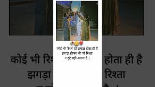 Love status video true love status video sad shayari shorts [upl. by Leandra958]