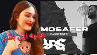 YAS  Mosafer OFFICIAL VIDEO REACTION ری اکشن به ترک مسافر یاس😲 [upl. by Berte]