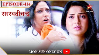 Saraswatichandra  Season 1  Episode 414  Saraswati ko nahi hai Kumud pasand [upl. by Cornia]