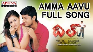 Amma Aavu Full Song II Dil Movie II Nithin Neha [upl. by Jerald380]