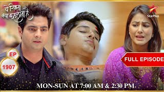 AksharaNaitik ले गए Naksh को hospital  Full Episode1907  Yeh Rishta Kya Kehlata Hai [upl. by Notsa]