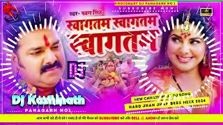 Swagatam Swagatam Swagatam Old Chhath Geet  Hard Jhan Jhan Bess Mixx  Choudhary Dj Panagarh [upl. by Annaet946]