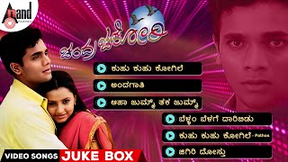 Chandra Chakori Video Songs Jukebox  Roaring Star Sriimurali  Priya  SNarayan  S ARajkumar [upl. by Doris302]