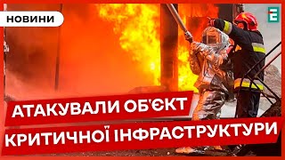 Без тепла й гарячої води ситуація на ІваноФранківщині після ворожої атаки [upl. by Ynatsed]