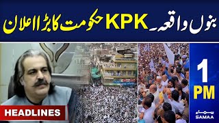 Samaa News Headlines 1PM  KPK Govt Huge Announcement  20 July 2024  SAMAA TV [upl. by Notsahc997]