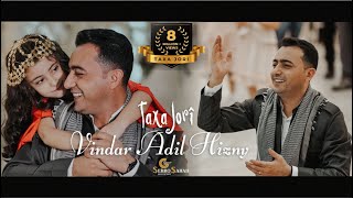 Vindar Hizny  Taxa Jorî  Video Clip  2022 فيندار عادل حزني  تاغا ژوري [upl. by Vladamar]