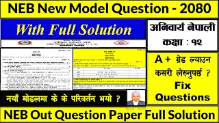 NEB Nepali New Model Question  2081 Full Solution Class  12 [upl. by Enirod]