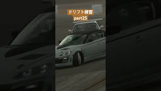 全然角度がついていないじゃないか‼︎ gt7 ドリフト rx8 [upl. by Con9]