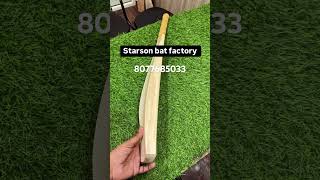 Abs sports starson bat factory 🏏 wood cricketershop wholesalecost [upl. by Akemej924]