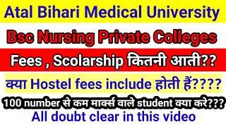 Abvmu Cnet exam Bsc nursing fees scholarship 100 number se कम marks bale students708090 [upl. by Hamel]