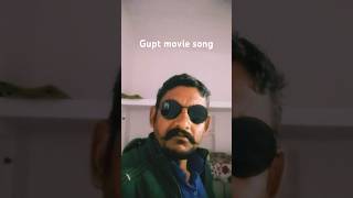 Gupt movie song acting by ramesh soni rjmovie songboliwood songlearnacationfypwiralreel [upl. by Oniger]