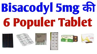 Bisacodyl 5mg के Populer Tablet  Bisacodyl 5mg tablet uses in hindi  Bisacodyl kis kaam aati hai [upl. by Tarfe]