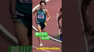 【5000m】鶴川正也、魂のスパートで留学生粉砕！＃鶴川正也＃5000m＃関東インカレ＃Shorts [upl. by Pierre976]