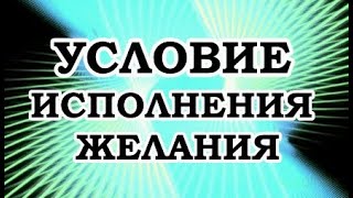 Живой Трансерфинг — Реальность исполняет задуманное если вы транслятор а не приемник [upl. by Thgiwed181]