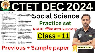 CTET DEC 2024 NOTIFICATION  CTET DEC 2024 SST  NCERT Series  Class11  Dear Guruji [upl. by Posner]