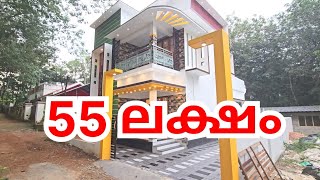 Pothencode Chathanpad 55 lakhs new house sale  Pothencode Real Estate [upl. by Fleece]