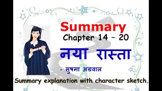 Naya Raasta ICSE Class 10 Summary  Chapter 14 to 20  Character Sketch  Class 9 [upl. by Lladnyk]