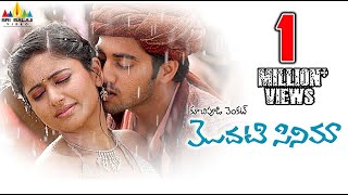 Modati Cinema Telugu Full Movie  Telugu Full Movies  Navdeep Poonam Bajwa [upl. by Petrie480]