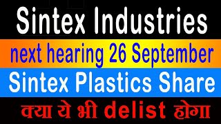 sintex industries share latest news🤑sintex plastics news🤑sintex industires re list [upl. by Oiramad431]