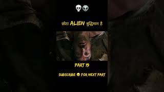 District 9  Part 19  Movie Explained In Hindi movie alien movieexplaination movieexplaination [upl. by Noelc836]