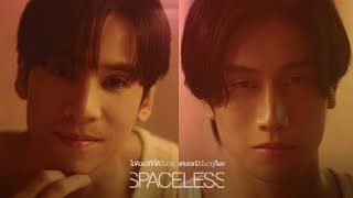 ไม่ต้องมีที่ที่ให้ฉันอยู่ แต่ขอแค่มีฉันอยู่ก็พอ Spaceless  getsunova OFFICIAL MV [upl. by Purington859]