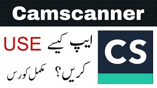 CamScanner App Complete Urdu Tutorial  Cam scanner App Kaise Use kare [upl. by Rao]