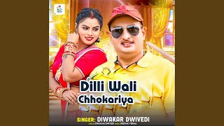 Dilli Wali Chhokariya [upl. by Delia65]