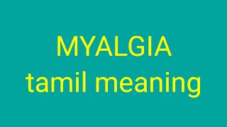 MYALGIA tamil meaningsasikumar [upl. by Vachel]