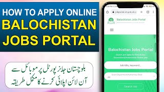 How to Apply Online on Balochistan Jobs Portal [upl. by Barret330]