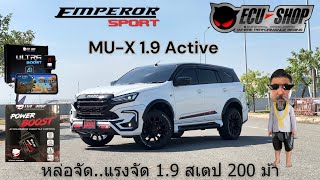 MUX 19 Active หล่อจัดพกม้ามาด้วย 200 ตัว isuzumux2023 isuzumux2024 isuzu [upl. by Nohsal]