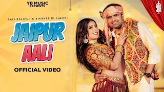 Jaipur Wali Official Video  New Dj Song 2024  Balli Bhalpur  Bikaner Ki Sherni [upl. by Lacefield257]