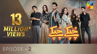 Chupke Chupke  Episode 2  Digitally Presented by Mezan amp Powered by Master Paints  HUM TV  Drama [upl. by Wendt]