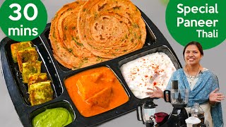 सिर्फ ३० मिनट में होटल जैसा पनीर टिक्का थाली  Paneer Tikka Thali  Veg Thali Recipe Kabitaskitchen [upl. by Els766]