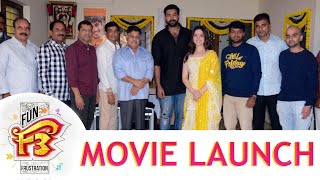 F3 Movie Launch  Venkatesh Varun Tej Tamannaah Mehreen Pirzada  Anil Ravipudi Dil Raju [upl. by Aniweta]