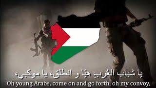 quotAnthem of the Arab Socialist Baath Partyquot  Anthem of Baath in Syria [upl. by Emerald]