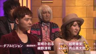 Piano Man Shin Domoto Kyoudai 545 [upl. by Ecinnej]