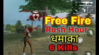 My First FREE FIRE GAMEPLAY Video  Desi Gamer [upl. by Niwrek]