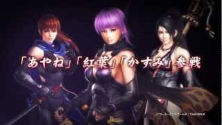 NINJA GAIDEN 3 Razors Edge プロモーションムービー ノーカット版 [upl. by Annauqaj]