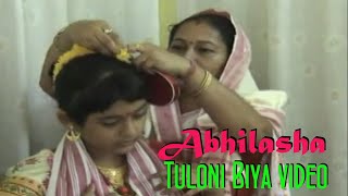 Toolani Biya of Abhilasha Dutta [upl. by Tips]