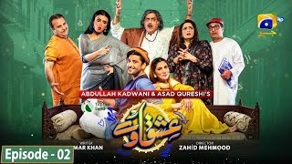 Ishqaway Episode 02  Eng Sub  Digitally Presented by Taptap Send  13th March 2024  HAR PAL GEO [upl. by Fennie]