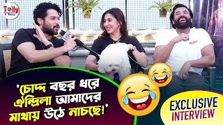 সিঙ্গেল থেকে কি মিঙ্গেল হলেন বিক্রম দমফাটা হাসির আড্ডায় AnkushOindrilaVikram Exclusive Interview [upl. by Hadden814]