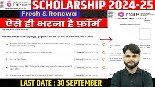 NSP Scholarship Apply 202425 Fresh amp Renewal  NSP Apply Process Change 🔥NSP Apply Renewal 202425 [upl. by Barnaba]