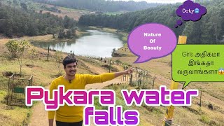 பைகாரா நீர்வீழ்ச்சி  Pyakara water falls  ooty  Gudalur series  Episode 2  Ooty Tourist place [upl. by Naleek]