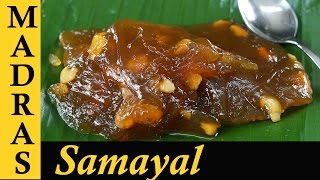 Tirunelveli Halwa Recipe in Tamil  Godhumai Halwa Iruttu Kadai Halwa [upl. by Asilehc]