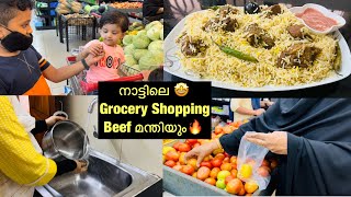 അടുക്കള സാധനങ്ങൾ 🛍 Beef mandi recipe in malayalam  Grocery Shopping  Mandi recipe shamis own [upl. by Eveivaneg]