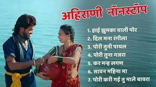 झुमका वाली Superhits Song  Top Song  Khandeshi Suparhit Songs Nonstop  Ahirani Superhit [upl. by Naujad]