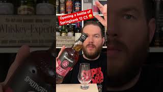 Opening a bottle of Springbank 12 CS shorts whisky springbank shortsmitmarietta friendlymrz [upl. by Deanne]