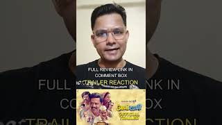 AANIBAANI MARATHI MOVIE TRAILER REACTION BY VARAD VIJAY CHAWAN [upl. by Ijar]