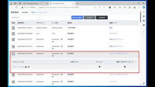 みんなの検索履歴／ナレッジ活用を促進する『Knowledge Explorer』製品紹介 [upl. by Retepnhoj]